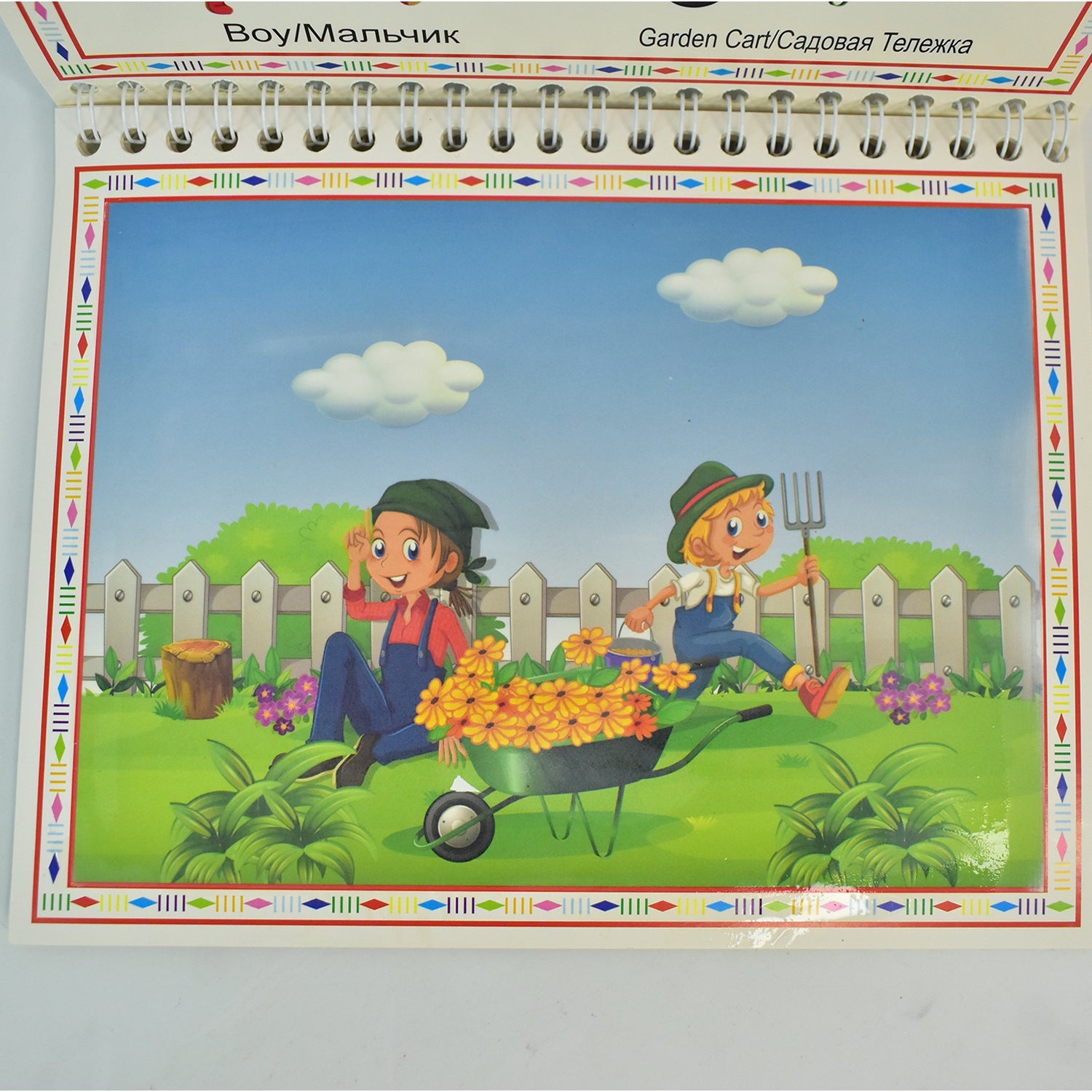 Children’s Drawing Activity Water Book (1 Pc) Children’s Drawing Activity Water Book (1 Pc)